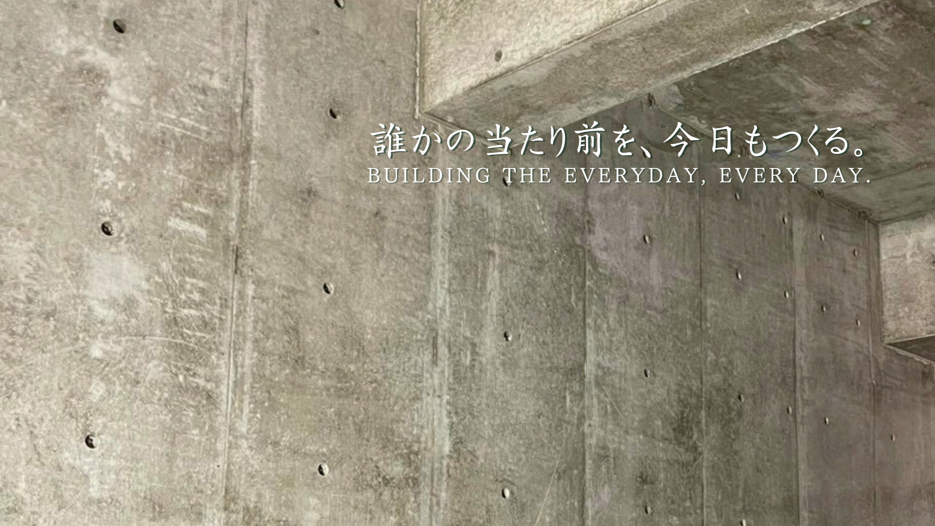 About (3)